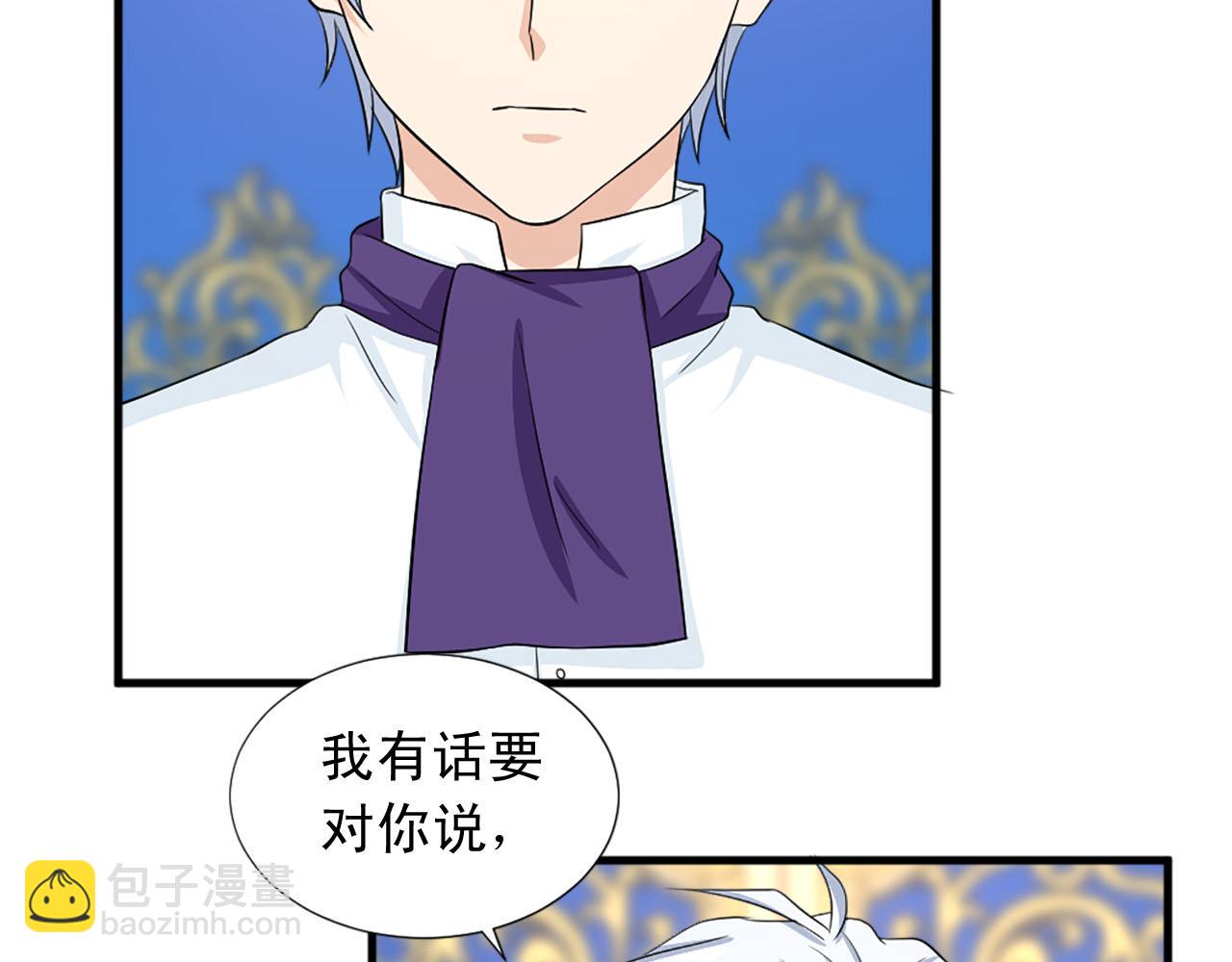 第90话 深情告白16