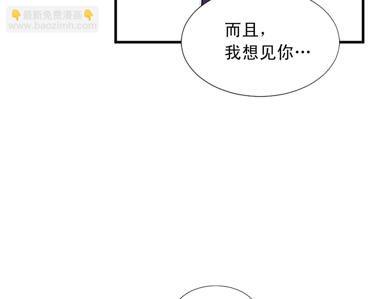 第90话 深情告白18