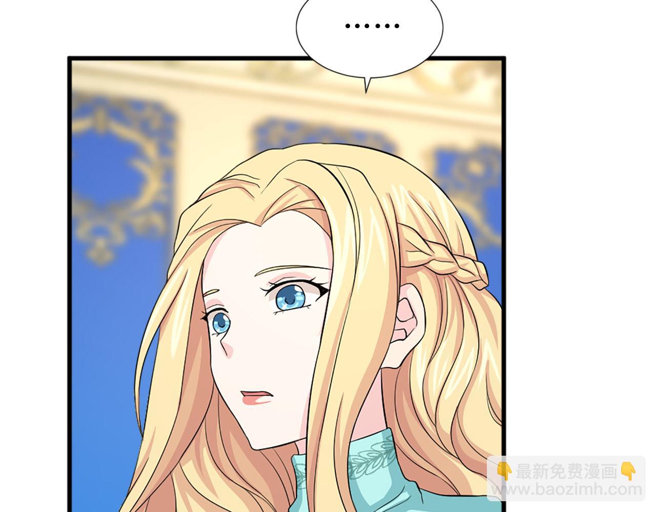 第90话 深情告白19