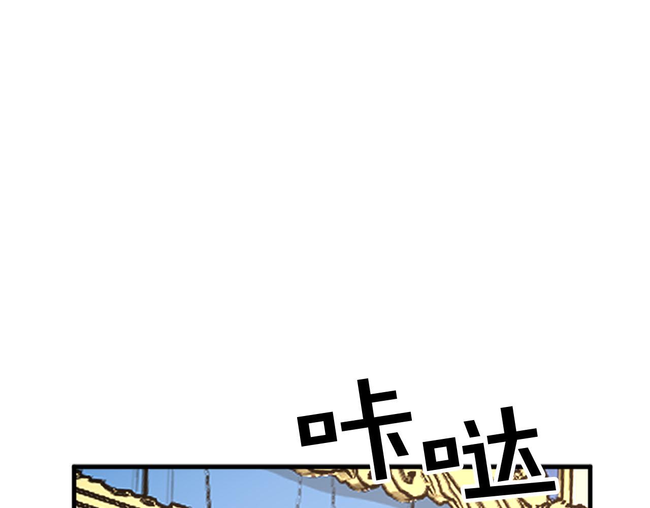 第90话 深情告白2