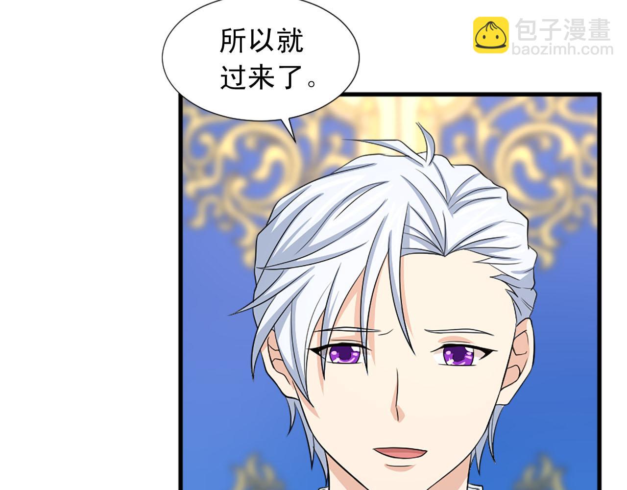 第90话 深情告白21