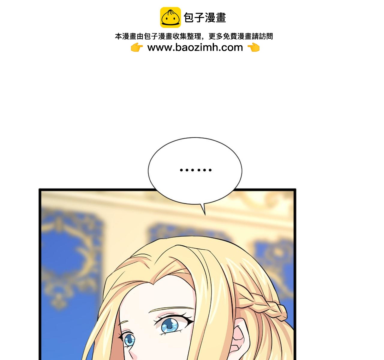 第90话 深情告白23
