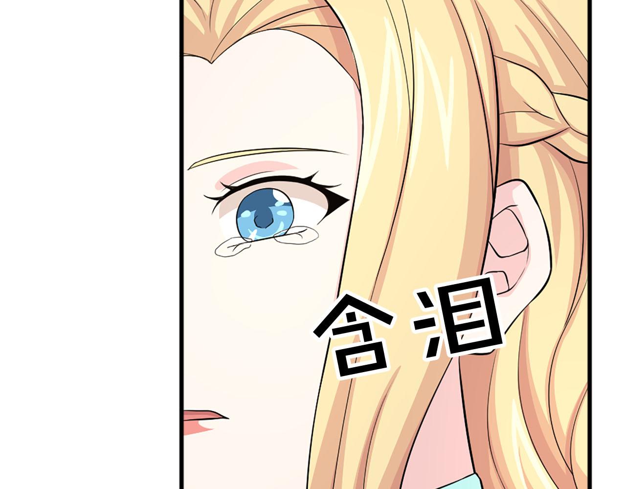 第90话 深情告白25