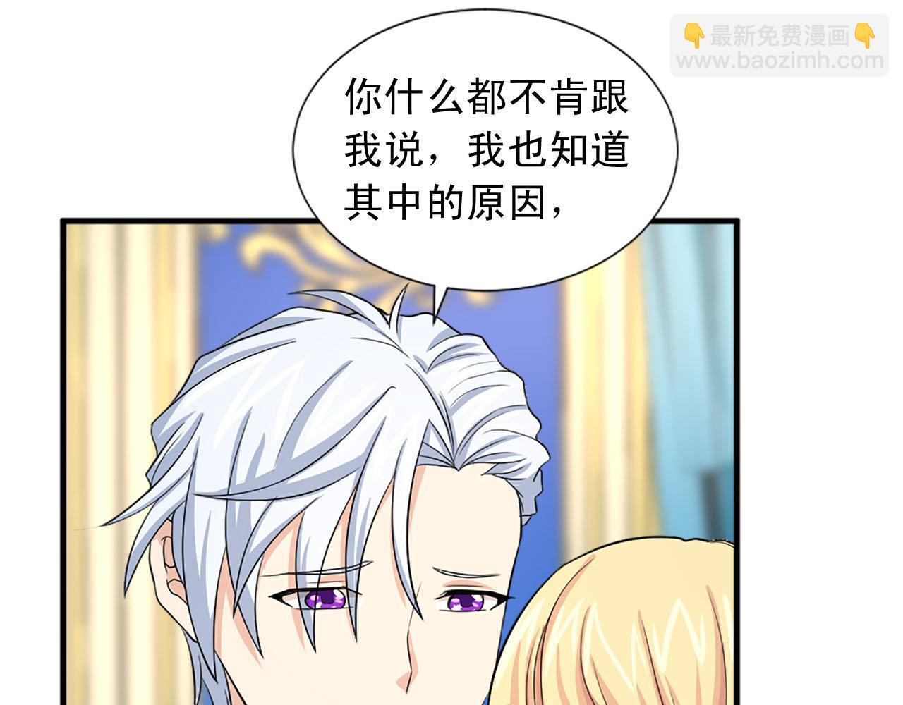 第90话 深情告白27