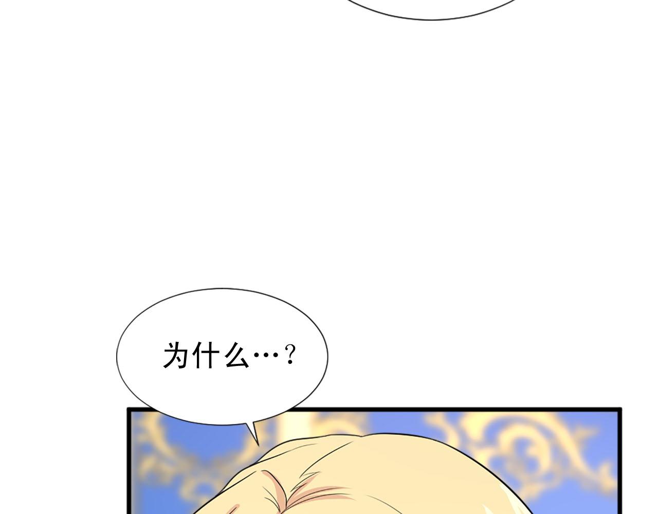 第90话 深情告白29