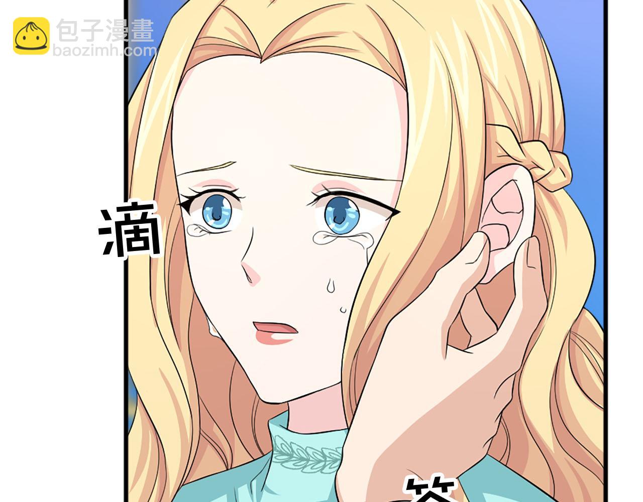 第90话 深情告白30