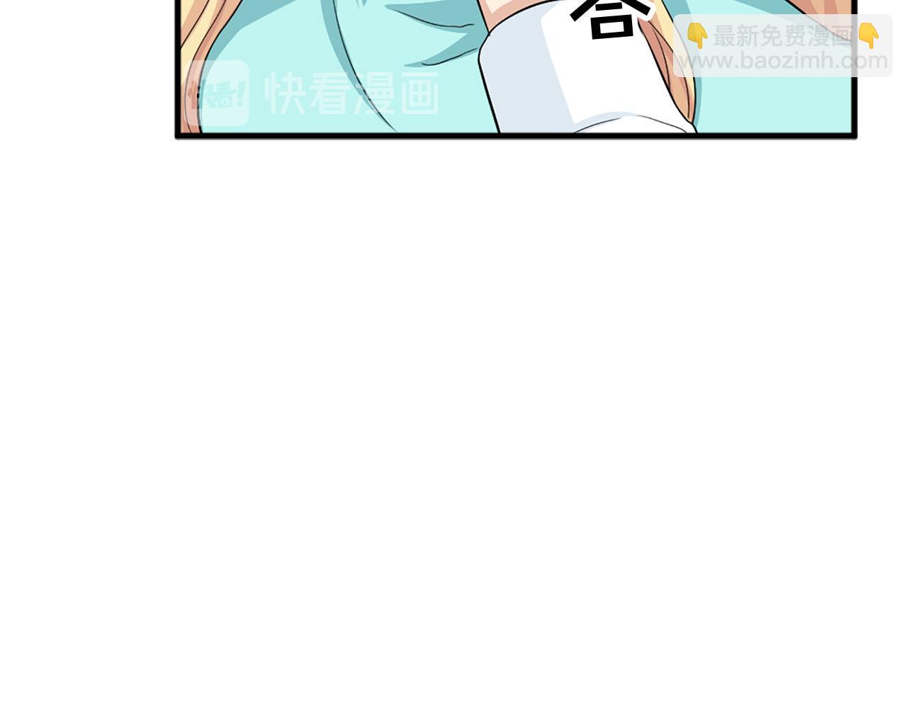 第90话 深情告白31