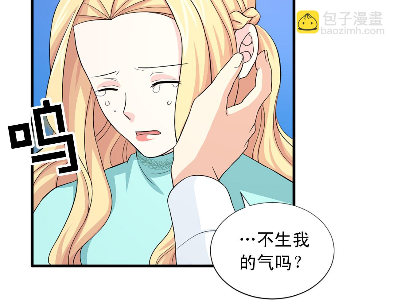 第90话 深情告白34