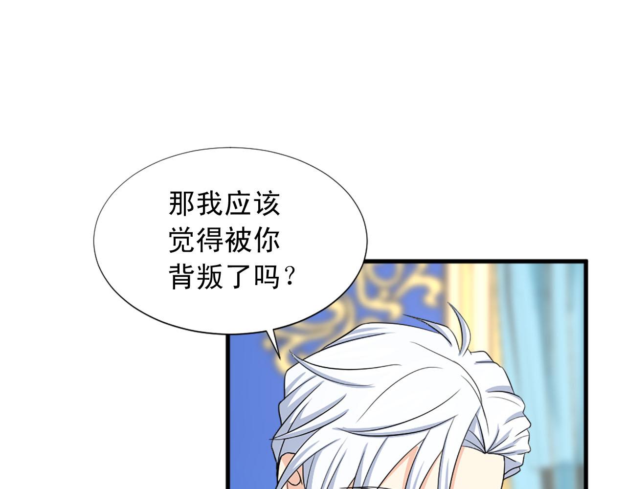 第90话 深情告白35