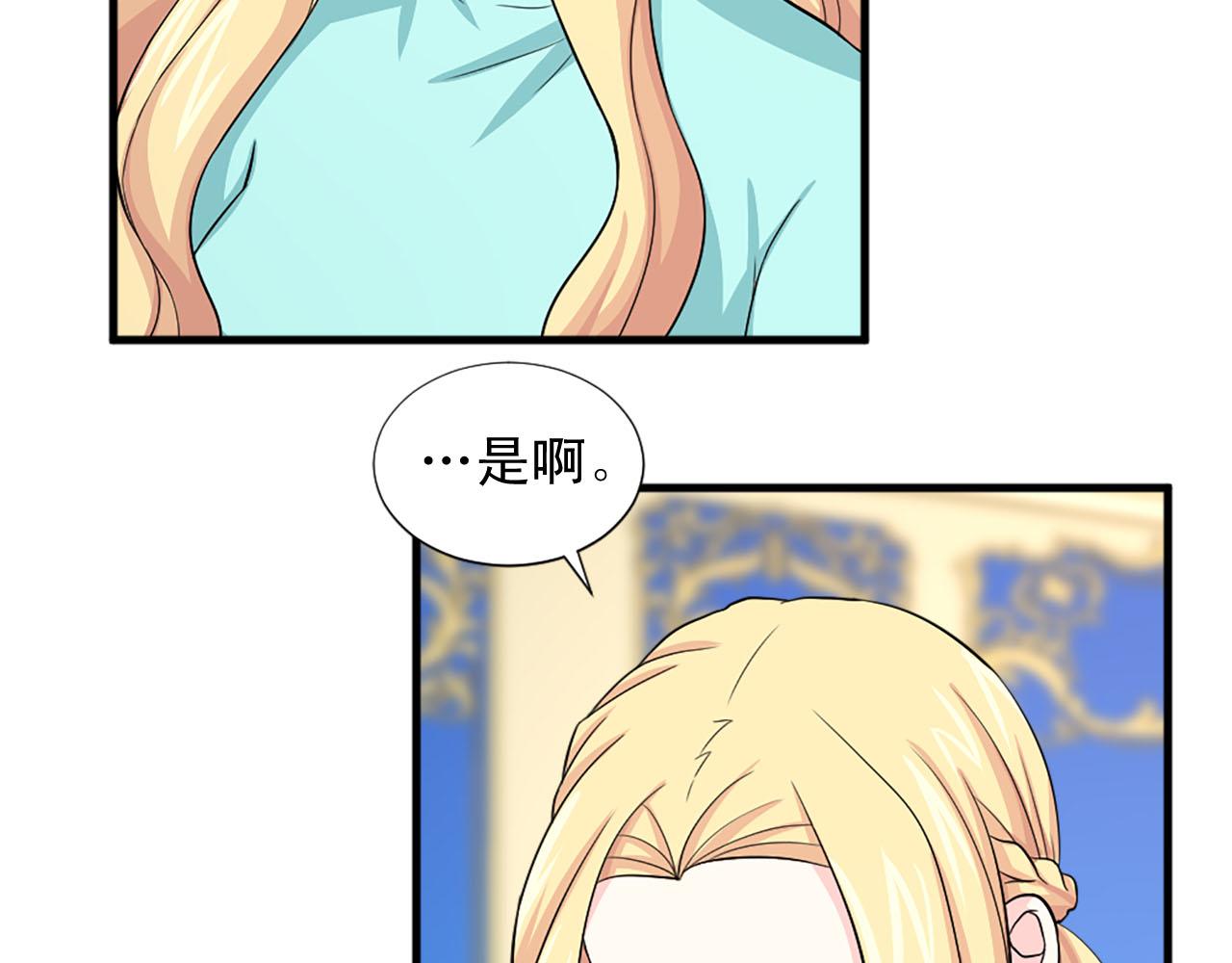 第90话 深情告白38