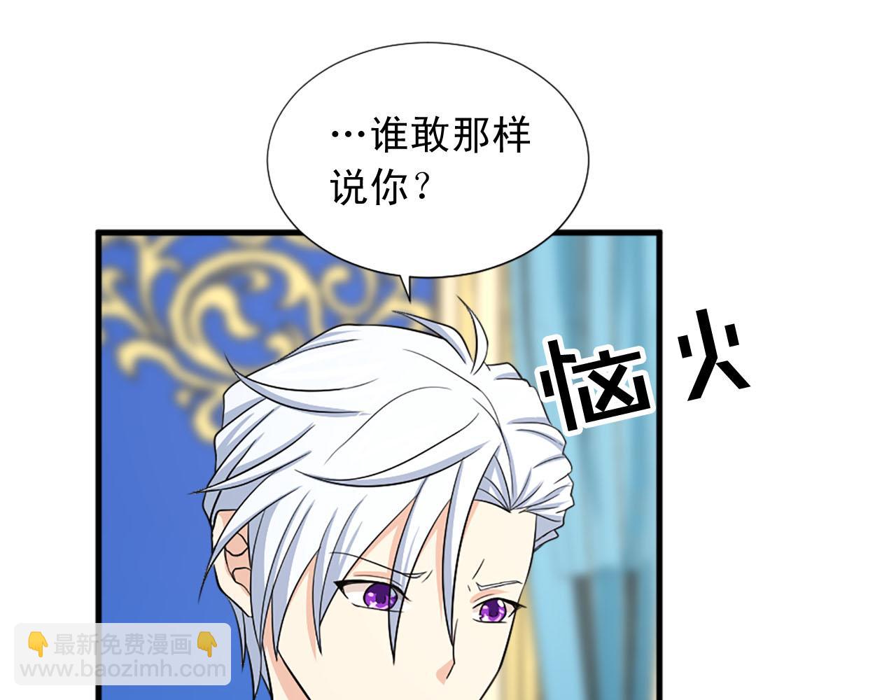 第90话 深情告白43