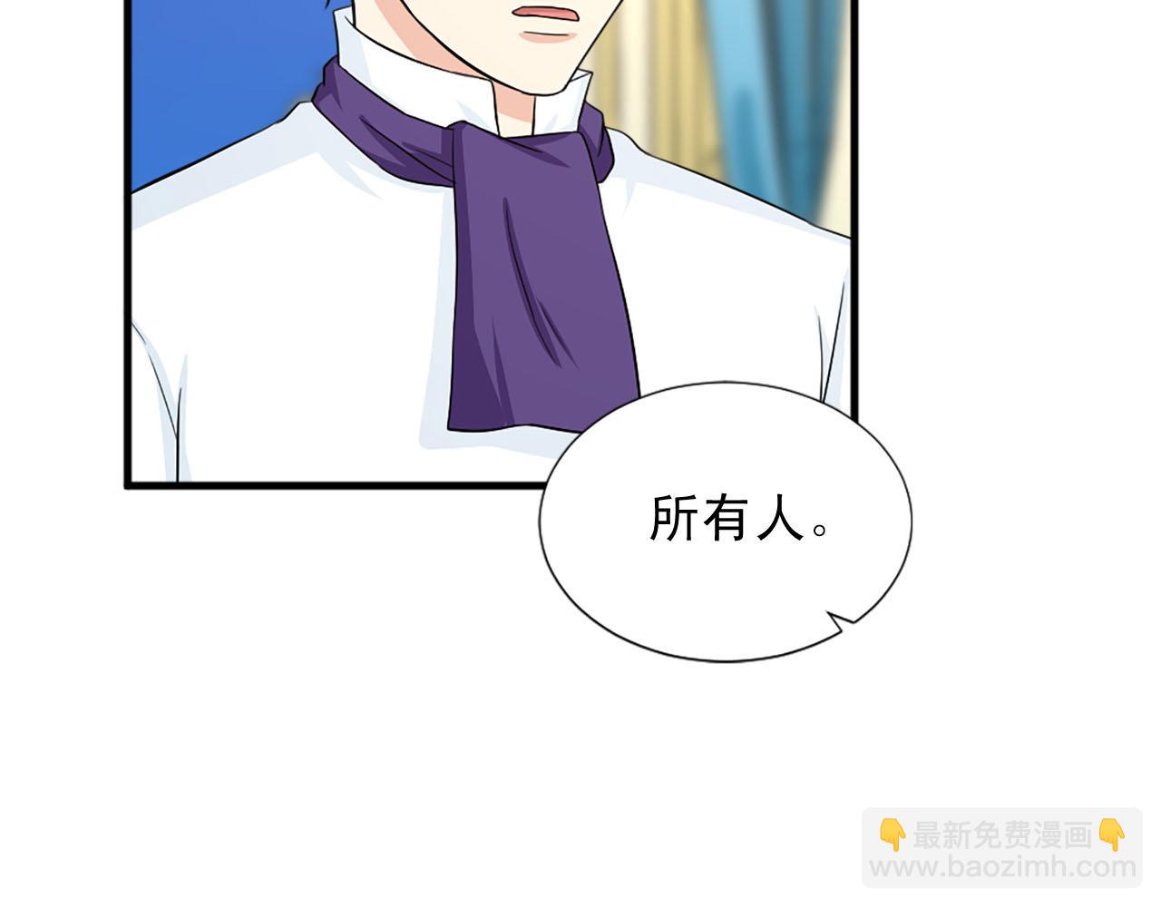 第90话 深情告白44