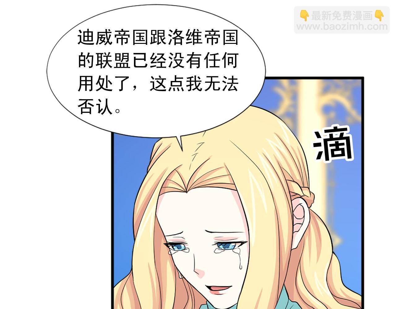 第90话 深情告白45