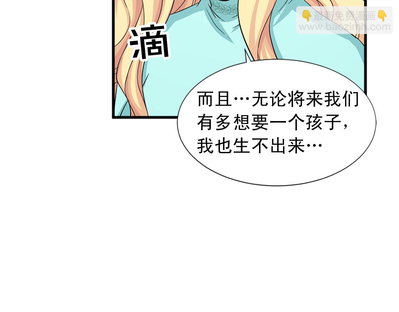 第90话 深情告白46