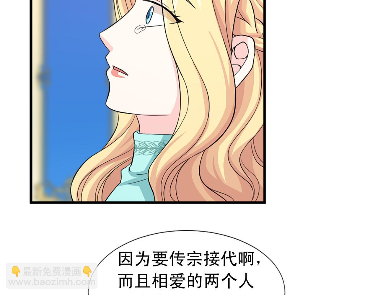 第90话 深情告白56