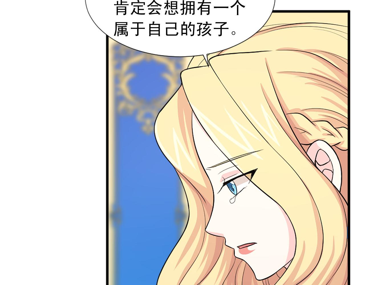 第90话 深情告白57