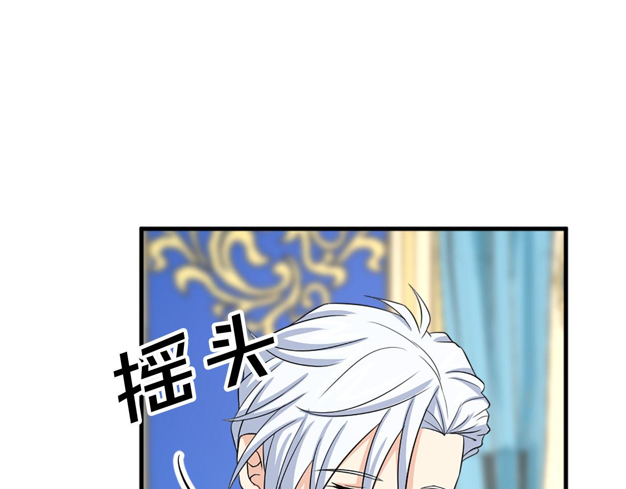 第90话 深情告白63