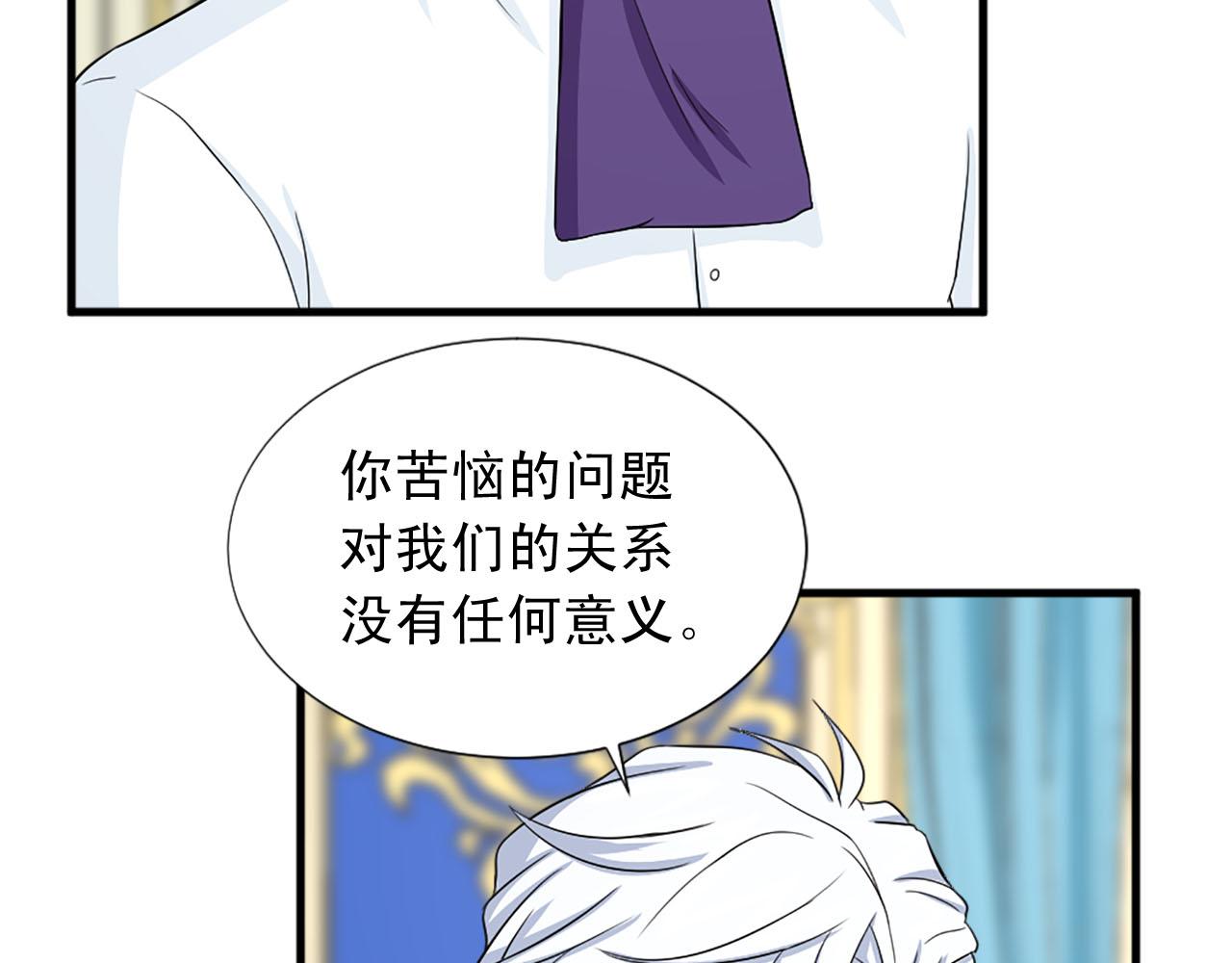 第90话 深情告白73
