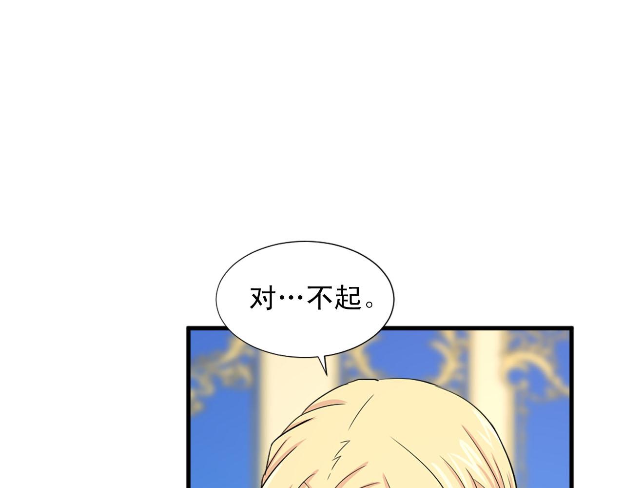 第90话 深情告白79