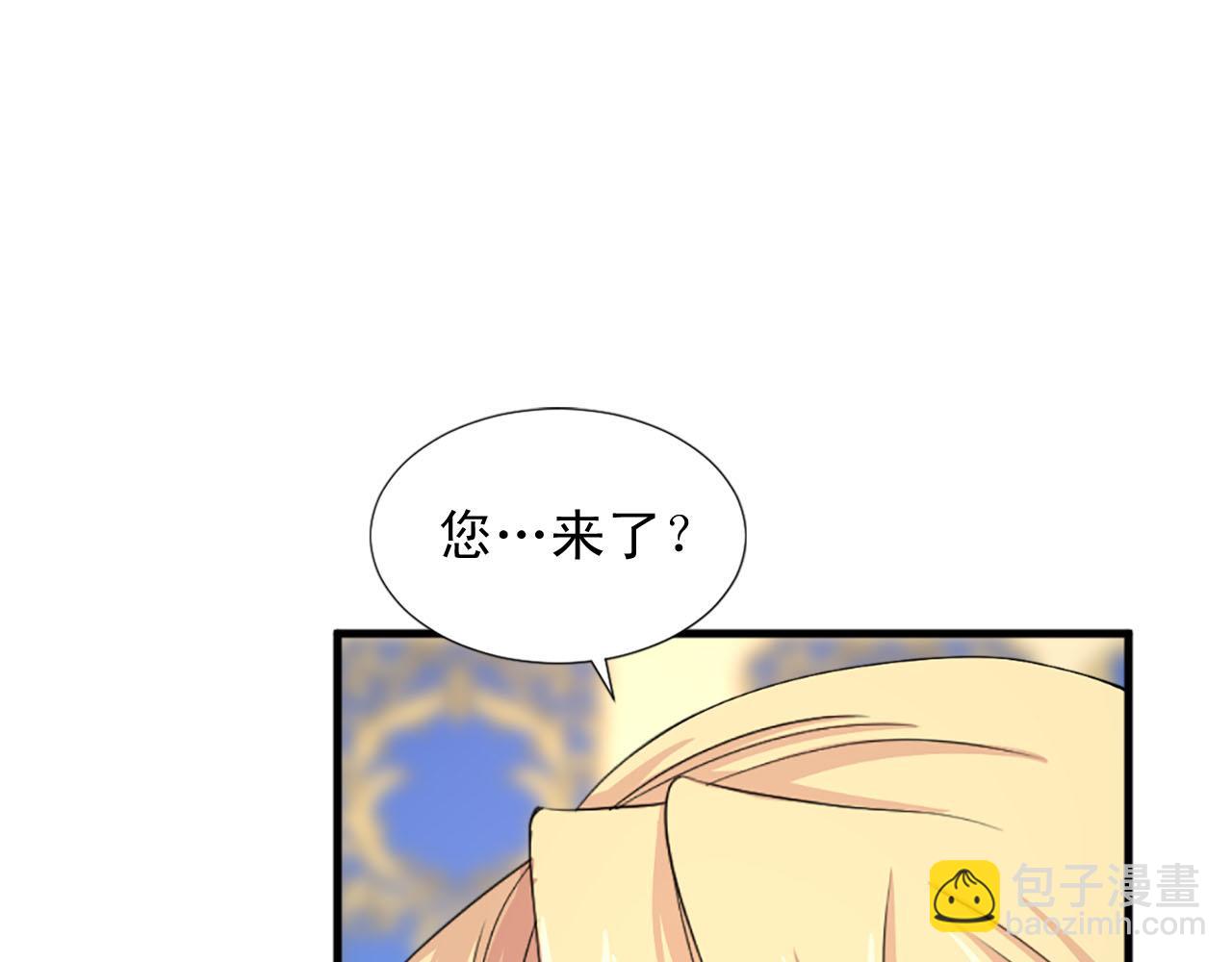 第90话 深情告白8