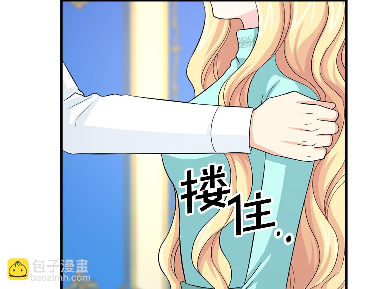 第90话 深情告白94