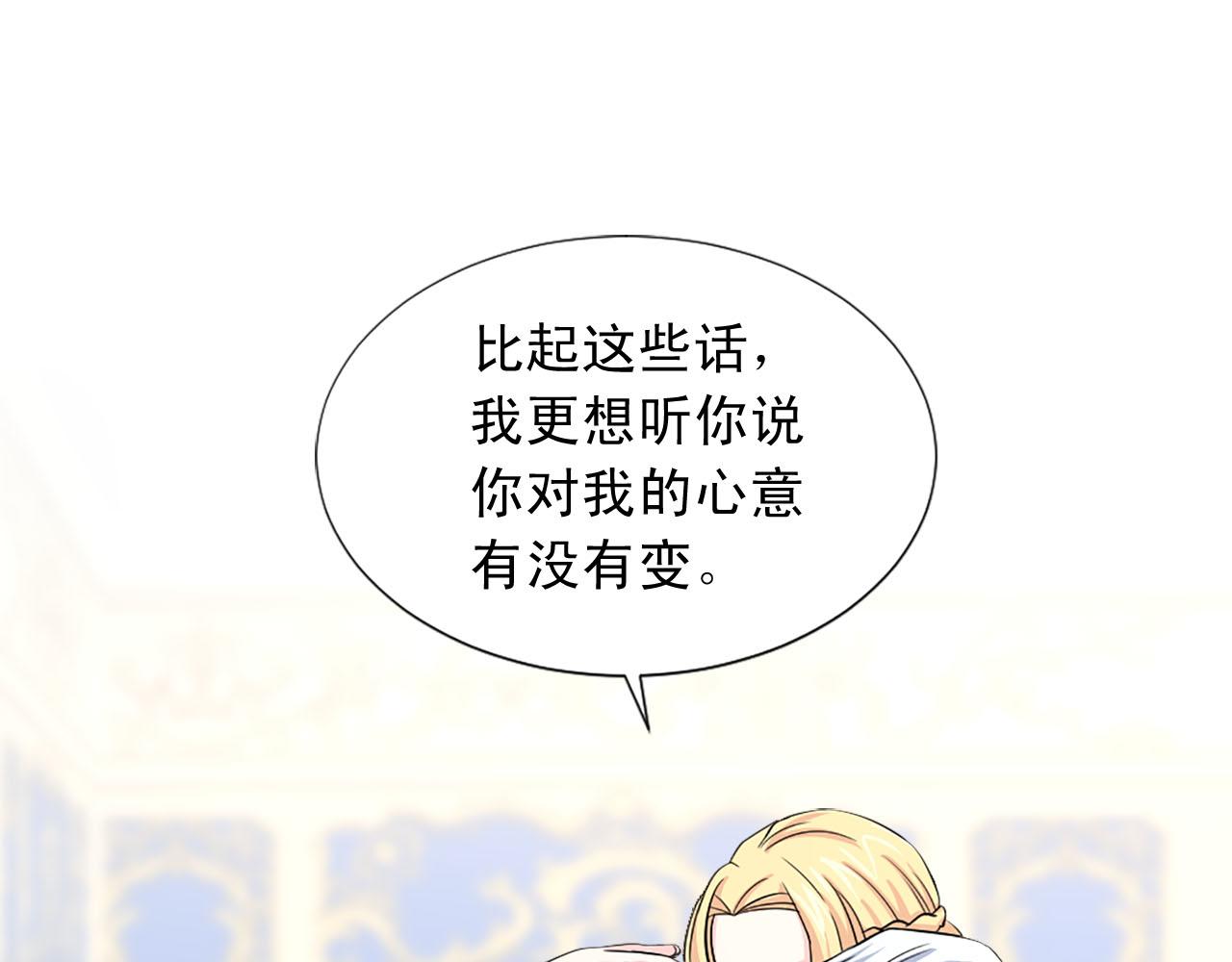 第90话 深情告白96