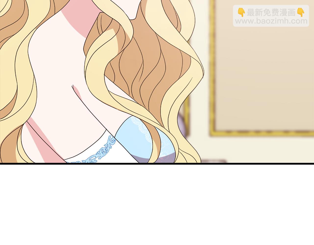 第130话 陛下不对劲！13