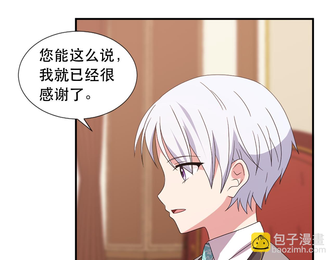 第130话 陛下不对劲！14