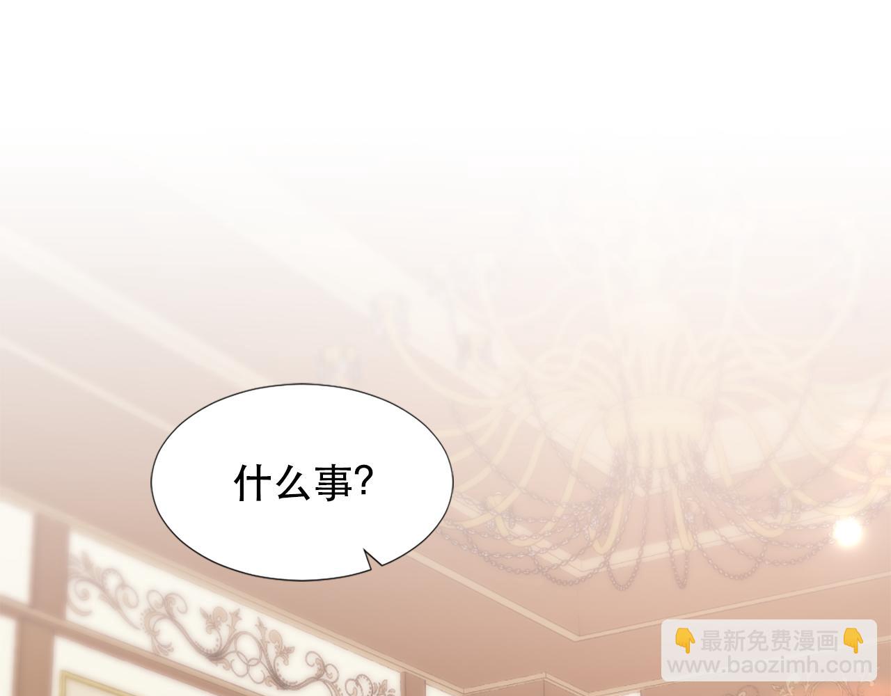 第130话 陛下不对劲！2