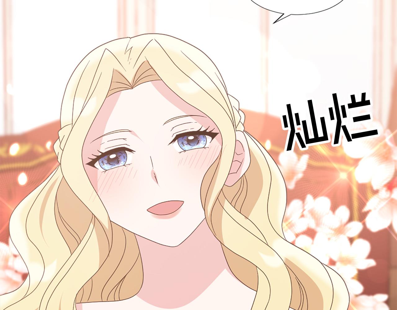 第130话 陛下不对劲！21