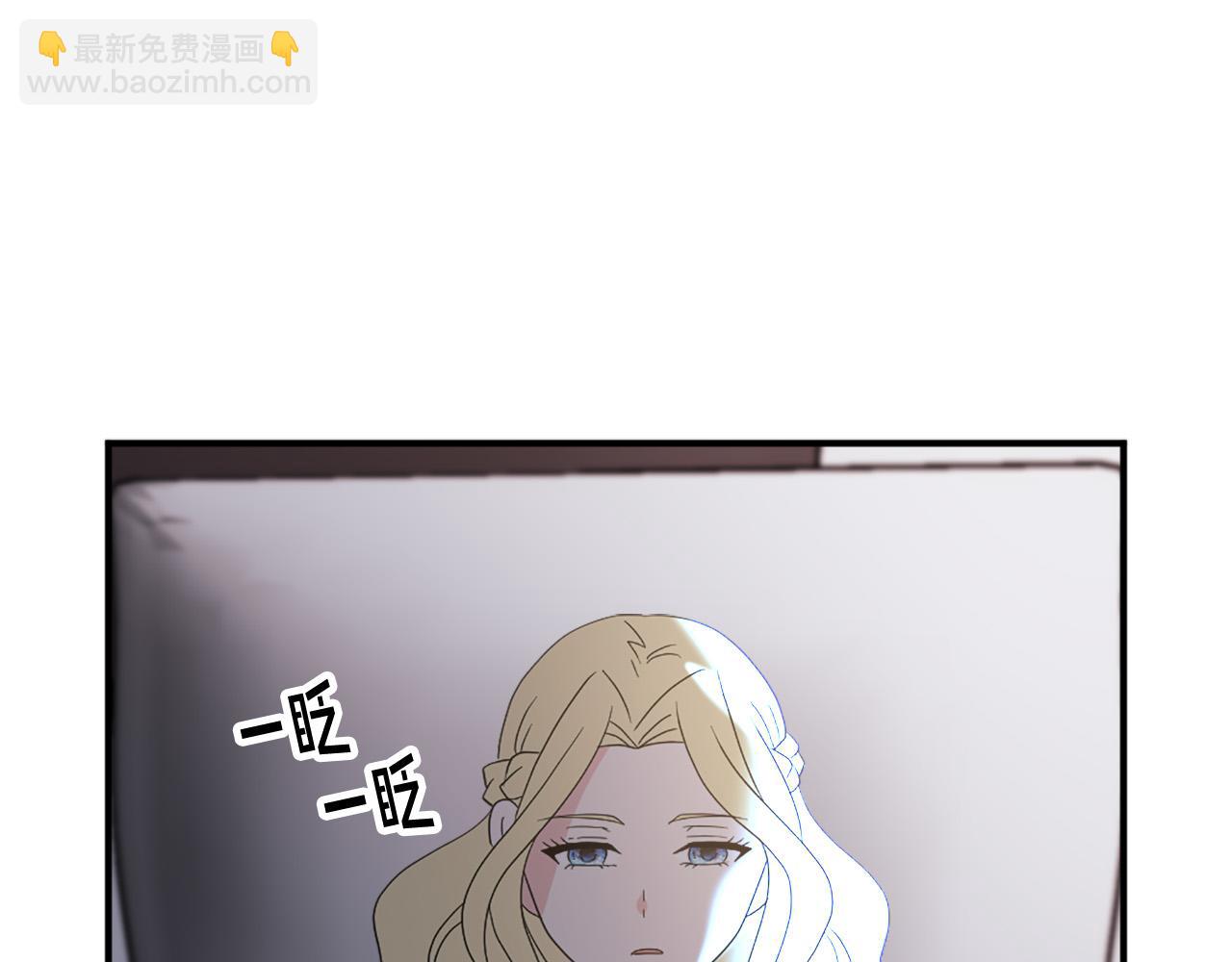 第130话 陛下不对劲！27