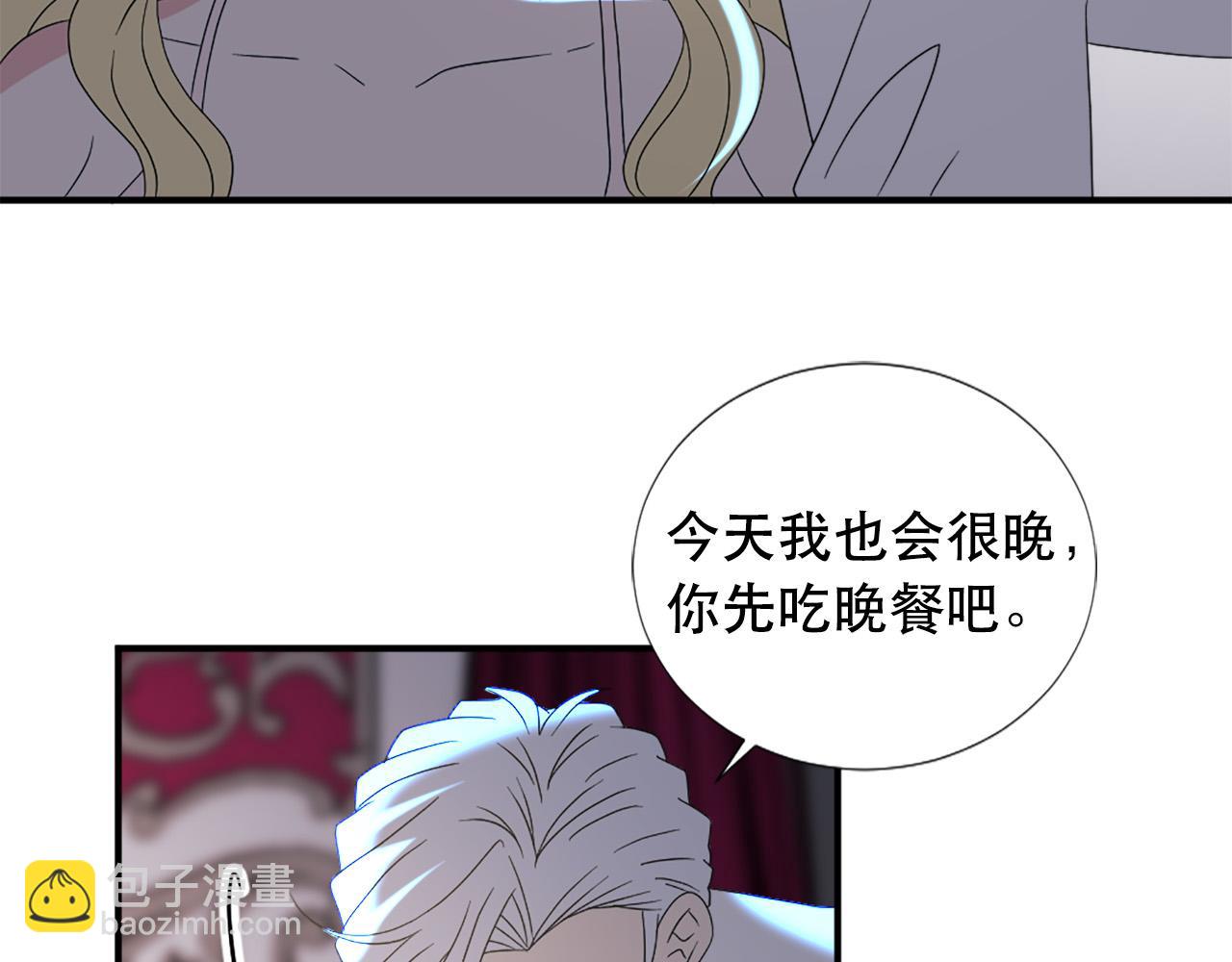 第130话 陛下不对劲！36