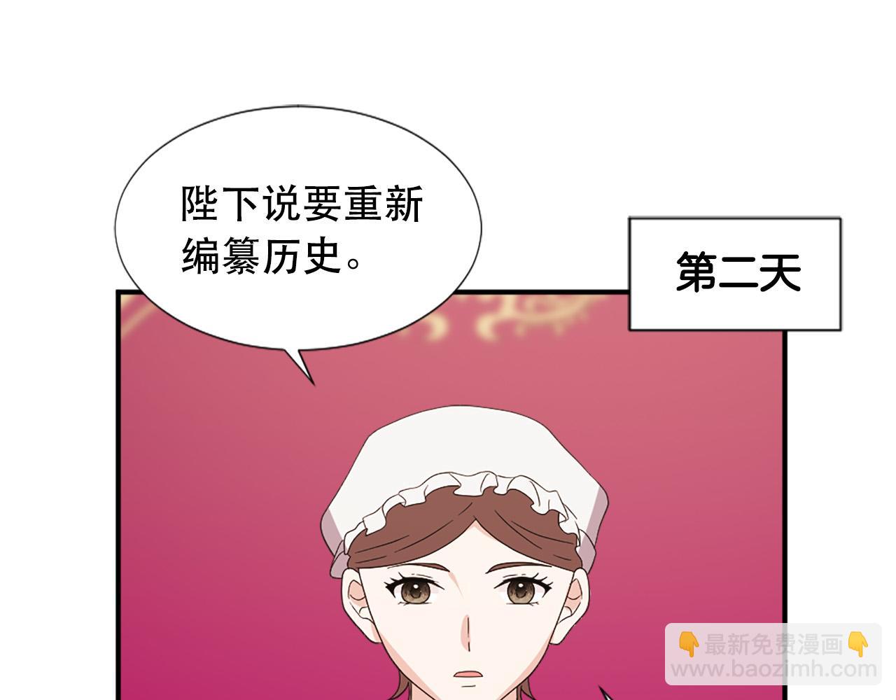 第130话 陛下不对劲！50