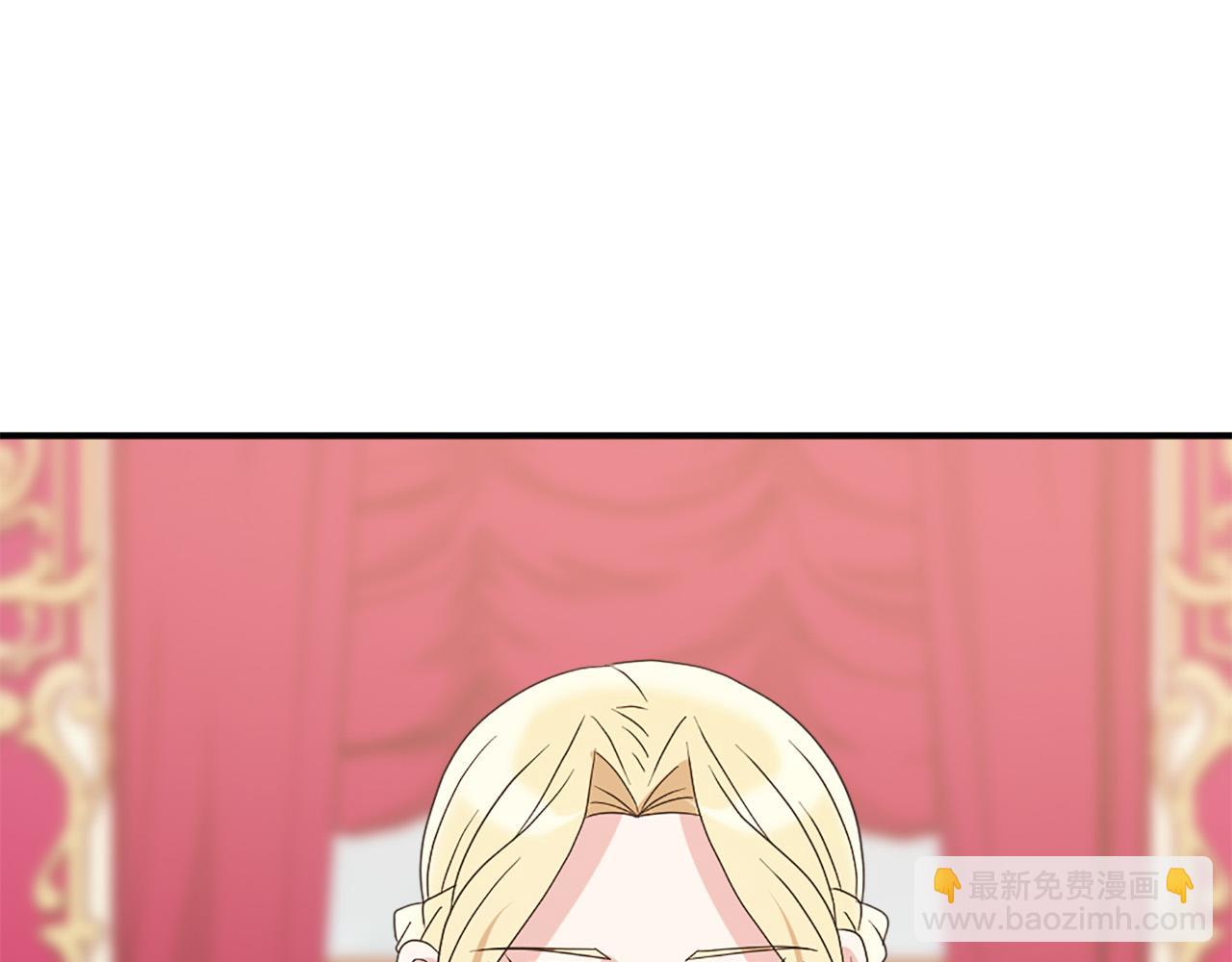 第130话 陛下不对劲！55