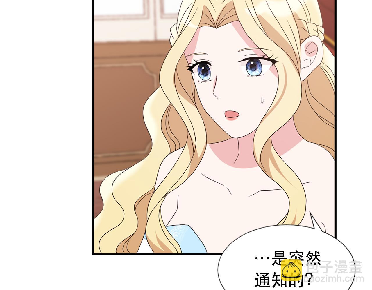 第130话 陛下不对劲！6