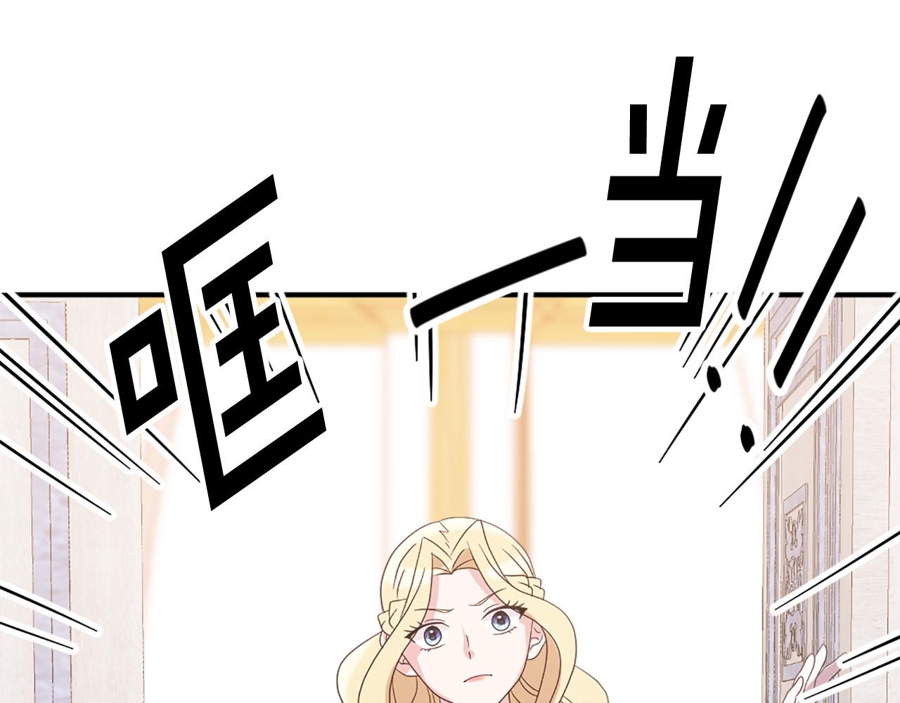 第130话 陛下不对劲！73