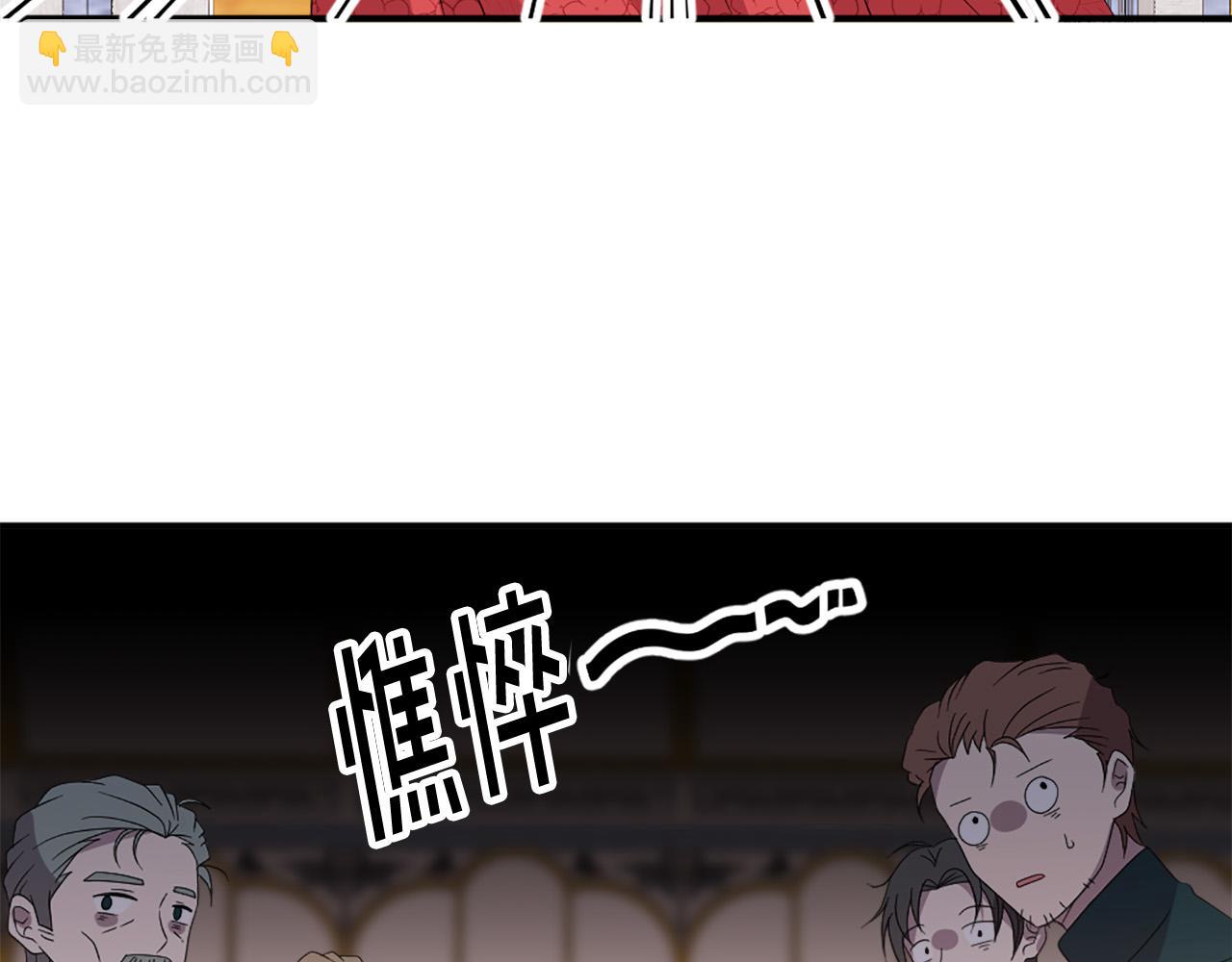 第130话 陛下不对劲！75