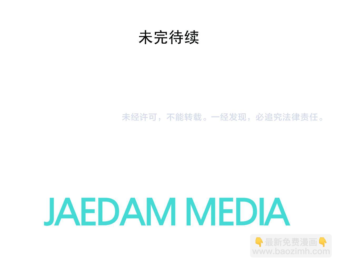 第130话 陛下不对劲！84