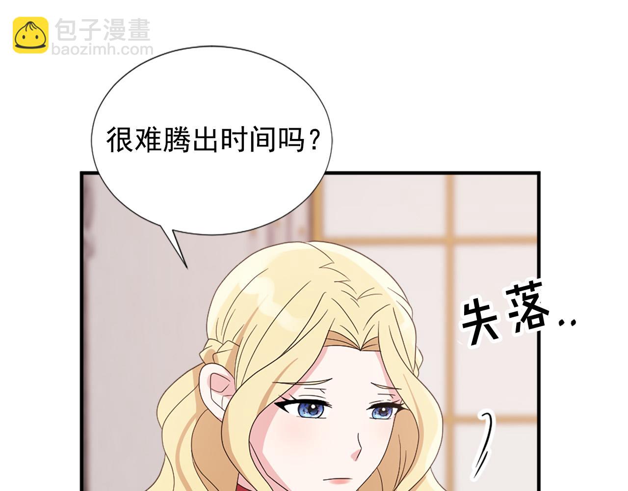 第131话 说清缘由15