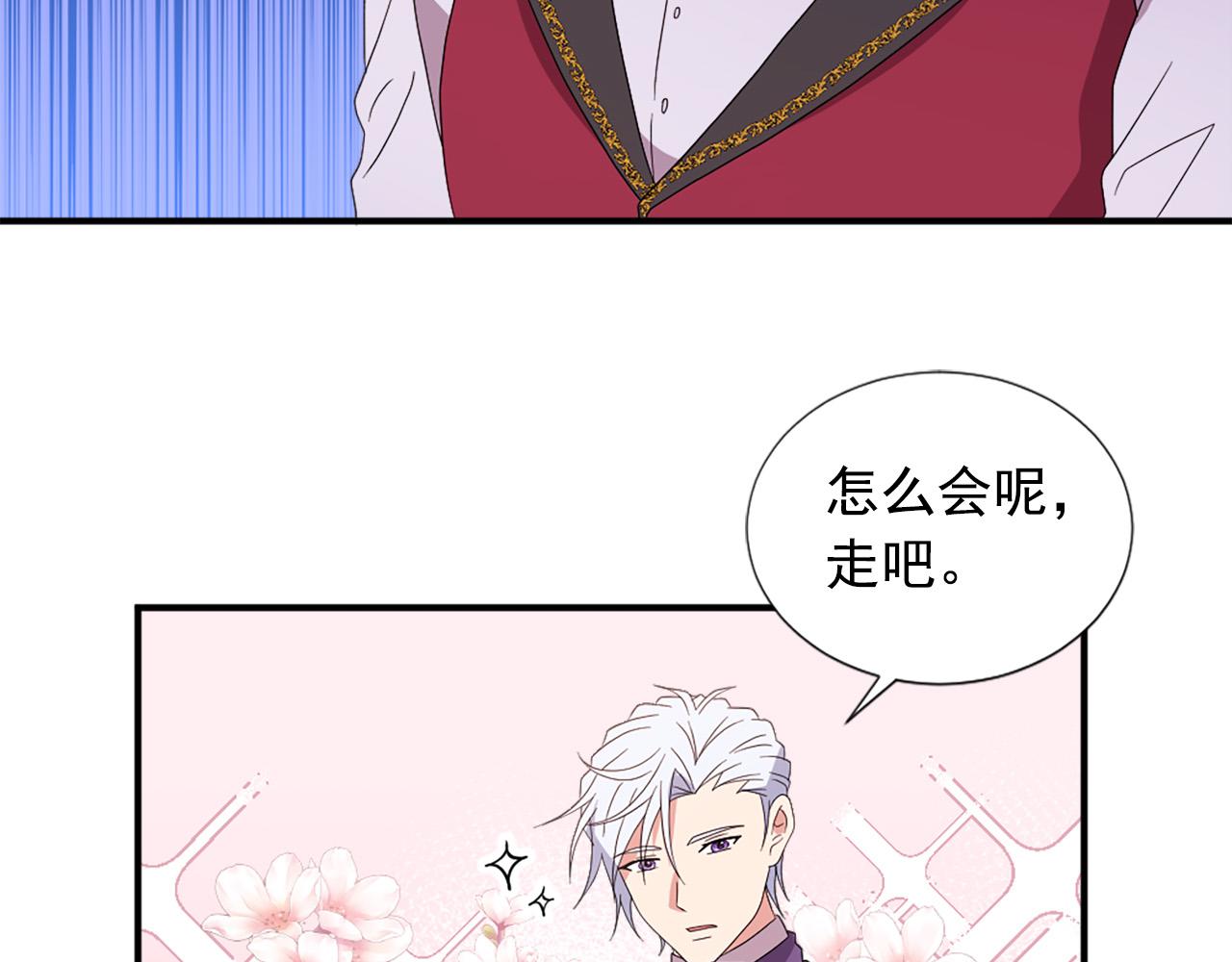 第131话 说清缘由18