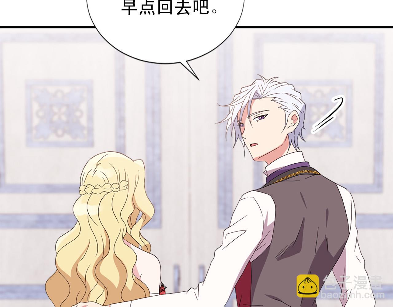 第131话 说清缘由20