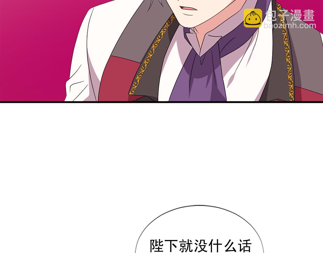 第131话 说清缘由27