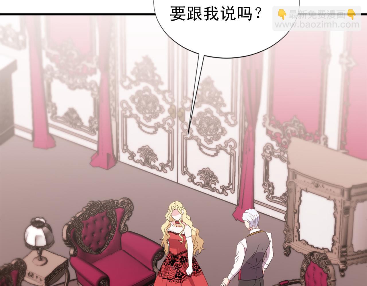 第131话 说清缘由28