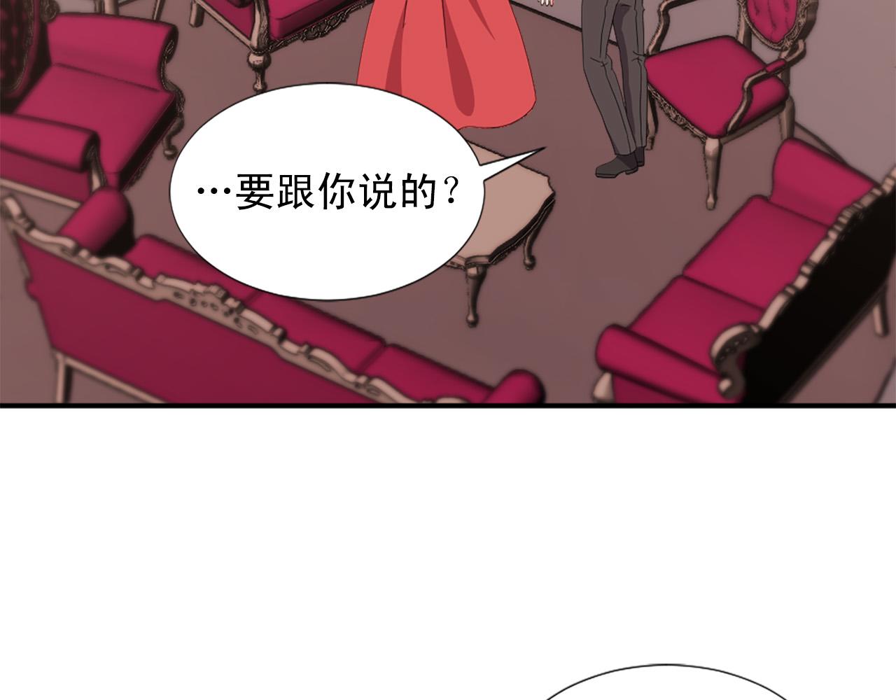 第131话 说清缘由29