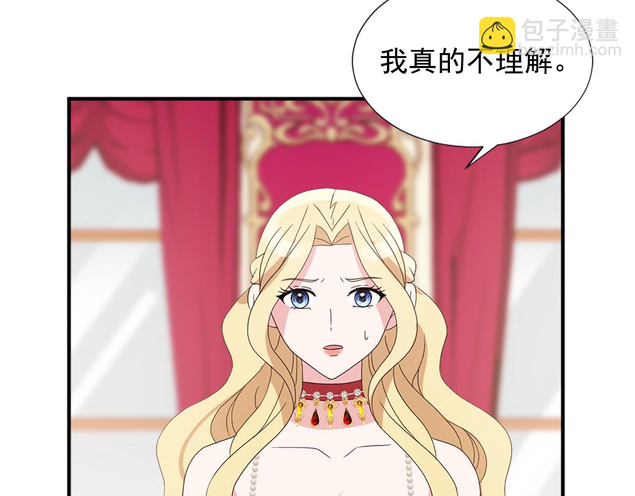 第131话 说清缘由30
