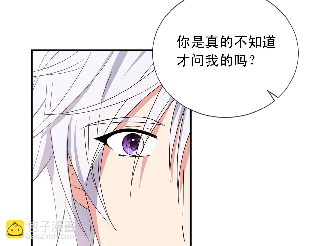 第131话 说清缘由33