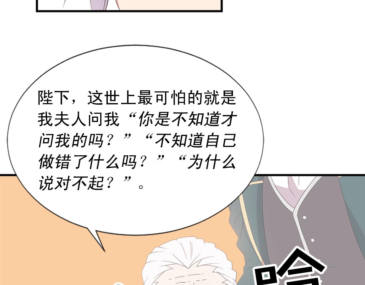 第131话 说清缘由34
