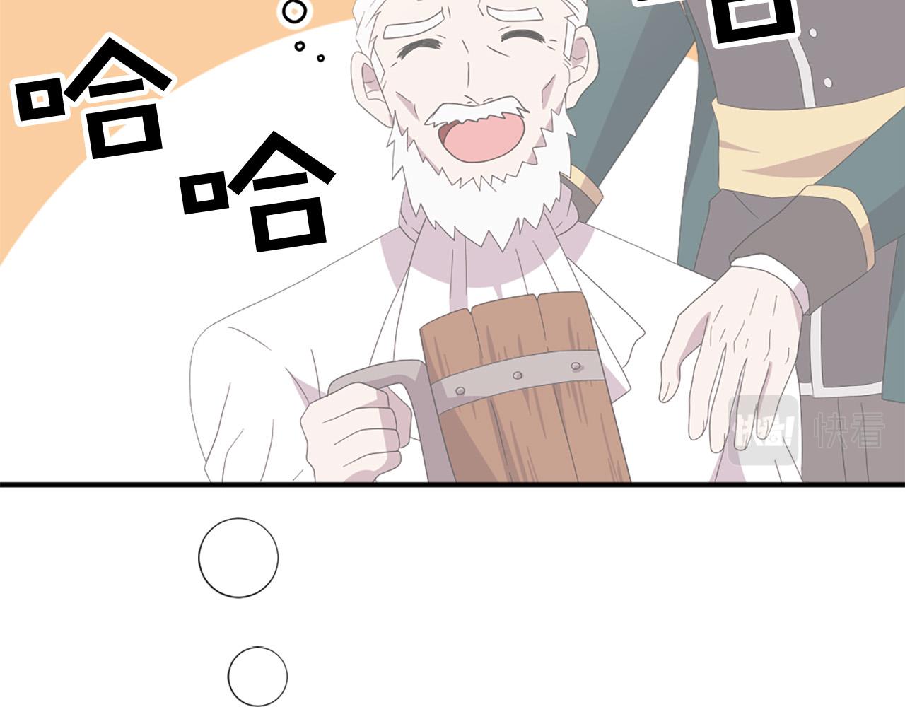 第131话 说清缘由35