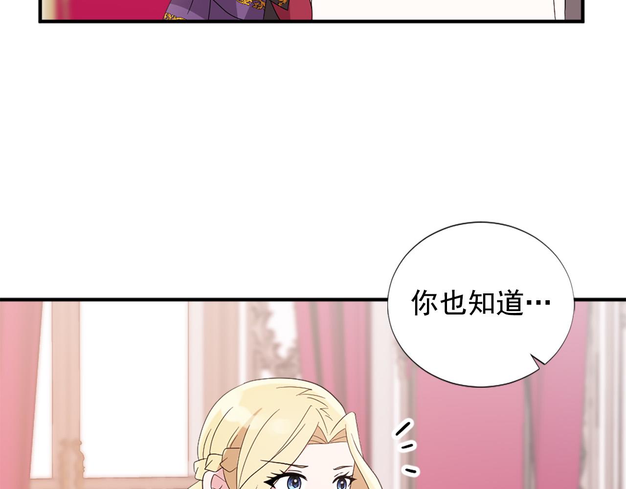第131话 说清缘由39