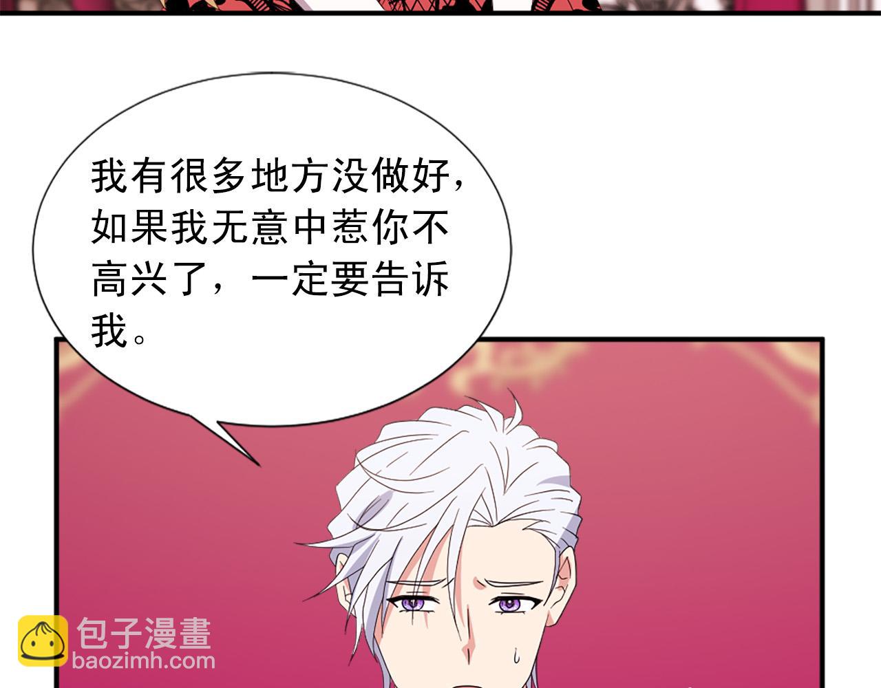 第131话 说清缘由41